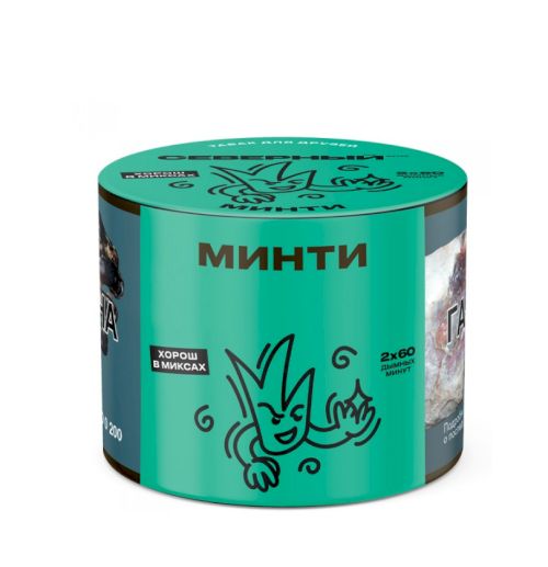 Северный 40 (Минти)
