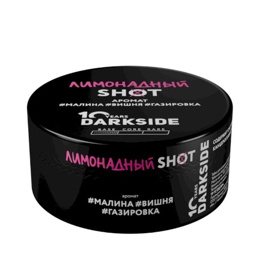 DS Shot 120 Лимонадный (малина, вишня, газировка)