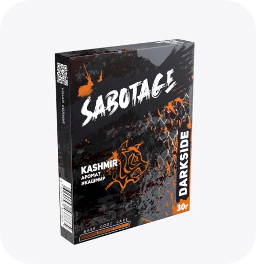 DS SABOTAGE 30 KASHMIR (Кашмир)