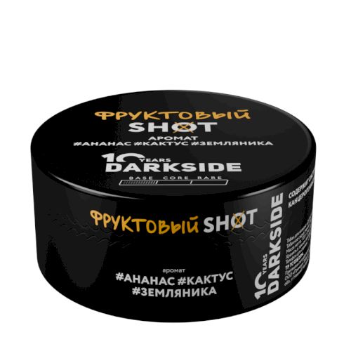 DS Shot 120 Фруктовый (ананас, кактус, земляника)