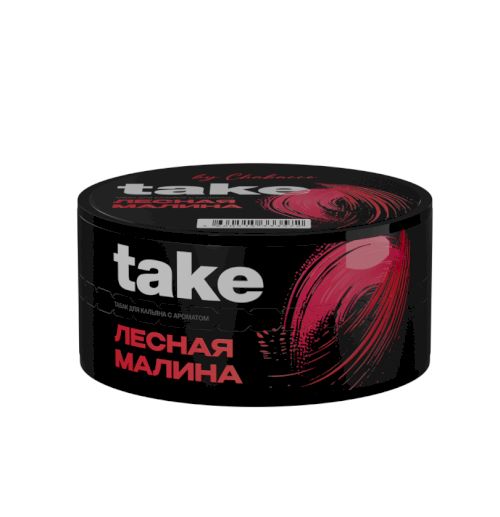 Take 25гр (Лесная малина)