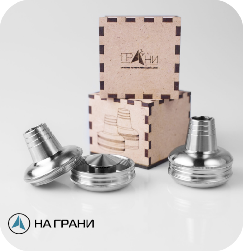 Мелассоуловитель 2.0 "На грани" М16x1 (H2)