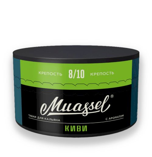 Muassel 8/10 200гр Kiwi (Киви)