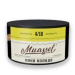 Muassel 4/10 200гр (Пина колада)