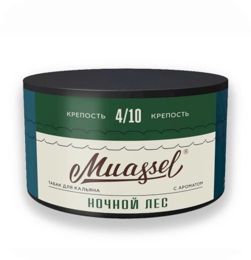 Muassel 4/10 200гр Ночной лес