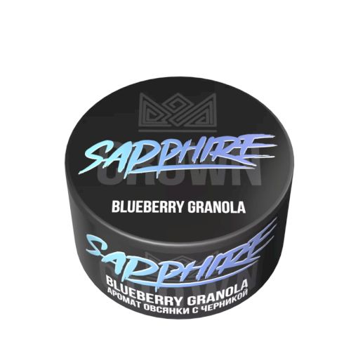 Sapphire Crown 25гр (Blueberry granola)