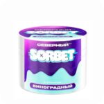 Северный 40 (Виноградный сорбет)