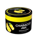 Chabacco 40 Lemon Jelly Slices (Лимонные дольки)