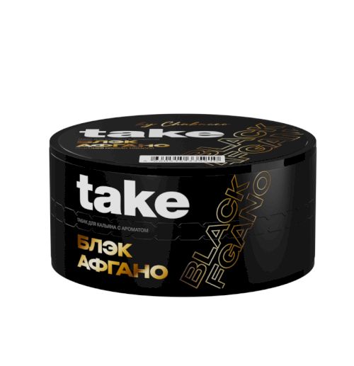 Take 25гр (Блэк Афгано)