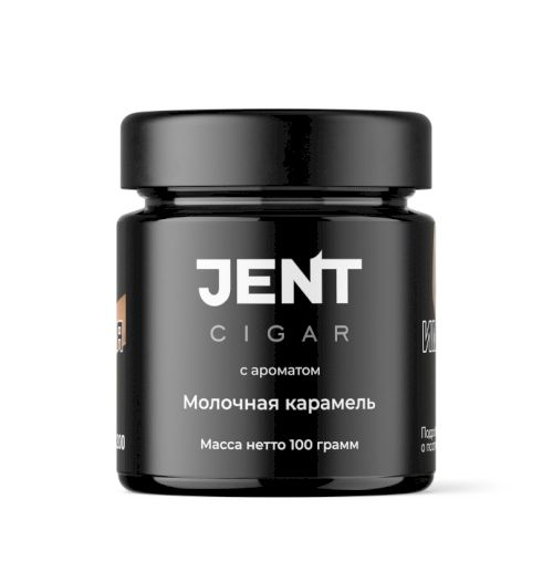 Jent Cigar 100гр (Молочная карамель)
