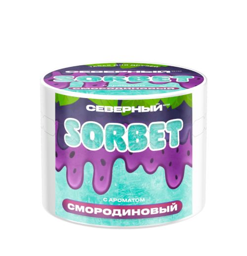 Северный 40 (Смородиновый сорбет)