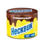 Северный 40 (Несквик)