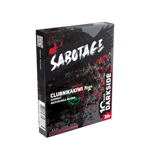 DS SABOTAGE 30 CLUBNIKAKIWI (Клубника,киви)