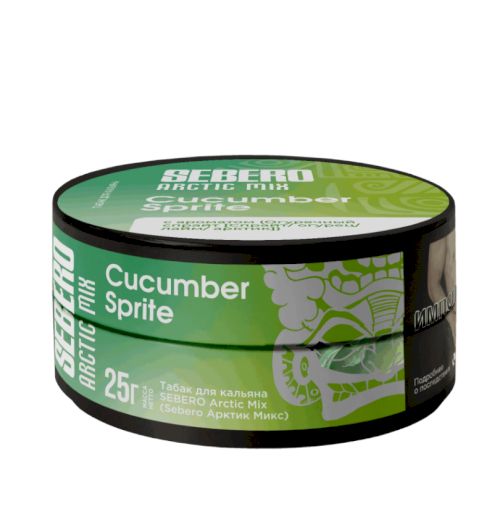 Sebero Arctic Mix 25 гр Cucumber Sprite (Огуречный спрайт)