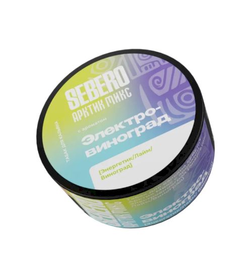 Sebero Arctic Mix 25 гр Электровиноград (Энергетик,лайм,виноград)