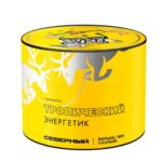 Северный 40 (Тропический энергетик)