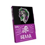 Хулиган 25гр HARD БЕЛЛА (Виноград Изабелла)