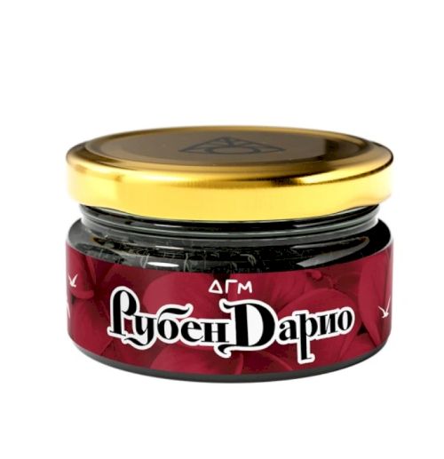 Dogma 20 гр (Рубен Дарио)