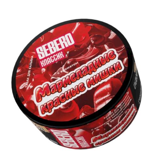 Sebero 25 гр Мармеладные Красные Мишки