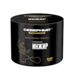 Северный Professional 40 (Инжир)