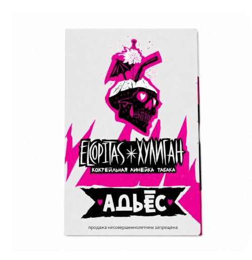 Хулиган 25 гр. Адьес (Ягоды в кокосе)
