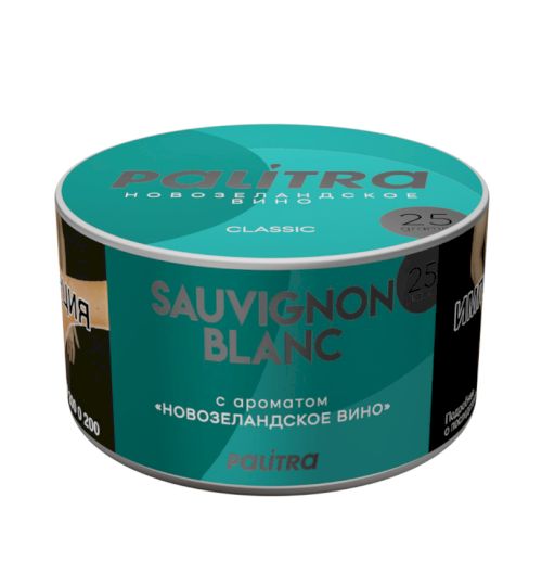 Palitra 25гр Sauvignon Blanc (Новозеландское вино)