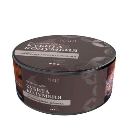 НАШ CIGAR No Aroma 30гр - Кубита Колумбия