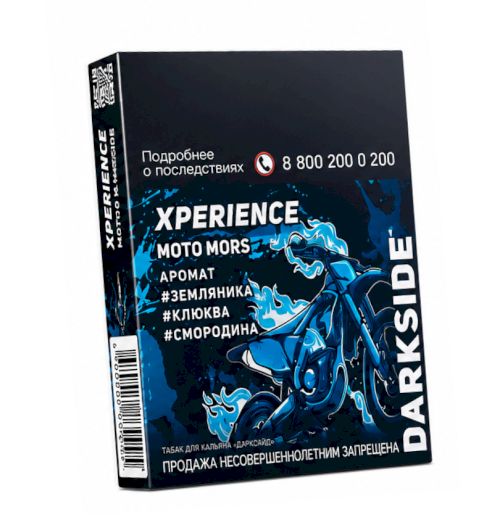 DS Xperience 25 Moto Mors (земляника клюква смородина)