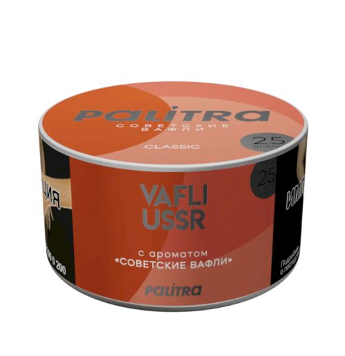 Palitra 25 гр Vafli USSR (Вафли Советские)