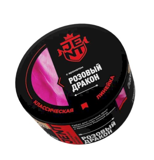 JENT Classic 25гр Розовый дракон