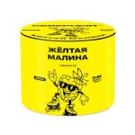 Северный 40 (Желтая малина)