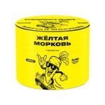 Северный 40 (Желтая морковь)