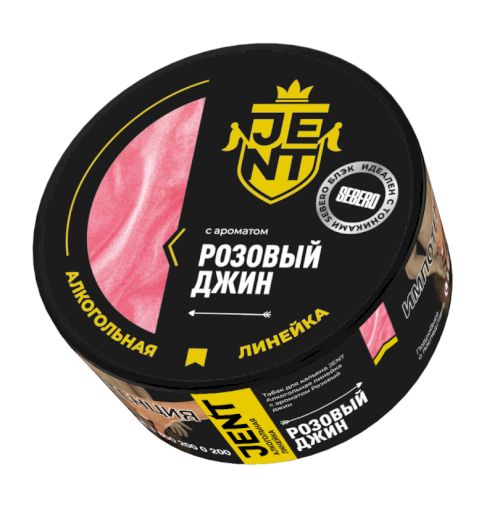 Jent Alcohol 25гр Розовый джин