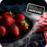 DarkSide 25 (Pink Me)